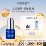莱珀妮（La Prairie）鱼子精华眼部啫喱15ml鱼子酱护肤品礼盒紧致保湿520情人节礼物