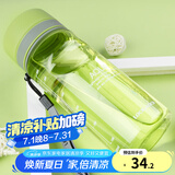 乐扣乐扣水杯夏季户外运动水杯男女学生水杯透明塑料大容量便携随手杯旅行 绿色 770ml