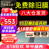 量美（QUANTMAY）量美汽车贴膜全车贴膜太阳膜隐私玻璃防爆防晒膜隔热膜前挡车窗膜 湖泊绿前挡+中黑侧后【L2纳米】