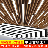 办公灯led长条灯办公室方通格栅吊顶吊灯理发店吸顶灯吊线条形灯 方通款 黑色 120x5cm-30w白光