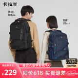 卡拉羊42L减负书包初高中生大容量背包男大学生电脑户外出游旅行双肩包