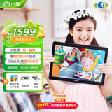 小度学习机G16Pro（6+256GB）小学到高中学生平板电脑 AI家教机 文心大模型 护眼 郎文家 家长管控