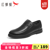 红蜻蜓男鞋经典商务休闲皮鞋通勤软底透气男士皮鞋中老爸爸鞋WTA24129 黑色加绒 41
