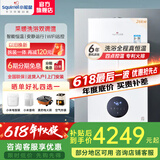 小松鼠（squirrel） 燃气壁挂炉天然气地暖热水两用【国家补贴15%】板换式家用采暖锅炉热水器一体智能Wifi远控 Q3D 26KW Q3D 恒温大水量 适用120-180㎡