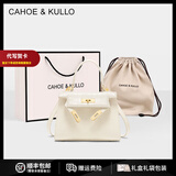 CAHOE KULLO官网包包女包2025新款轻奢凯莉包女大容量手提包单肩包时尚品牌 米白-CK生日礼物送女友 实用走心高级感礼袋装