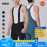 MBO双箭头背带骑行短裤男款T100春夏骑行服公路山地自行车穿戴装备 24款-黑色A 2XL