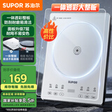 苏泊尔（SUPOR）电磁炉家用电陶炉新型电磁灶大功率猛火电池炉一体微晶面板炒菜智能电炉火锅炉C22-IA630D国家补贴