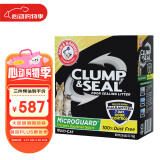 艾禾美（Arm&Hammer）铁锤猫砂黑盒绿标28磅