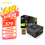安钛克 Antec NE650金牌全模组/全日系电解电容/寿命更持久/支持风扇启停/双8pin电脑主机电源650W