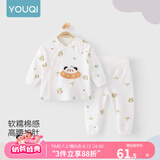 优奇婴儿衣服宝宝纯棉护肚内衣套装春秋新生儿睡衣秋衣秋裤分体两件套 春秋【纯棉】小萌熊猫 80