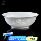 古镇陶瓷（GUZHENTAOCI） 景德镇碗碟套装家用盘饭碗汤碗白瓷玲珑瓷米饭碗厨房餐具陶瓷碗 白玲珑 花中娇客  8.5英寸大汤碗