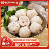 老德頭 潮汕鱼丸 海鲜丸子 烧烤火锅食材 汕尾特产丸子 章鱼丸6包1008g