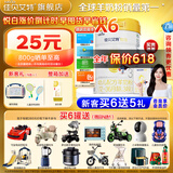佳贝艾特【咨询买6发8】悦白3段800克幼儿配方羊奶粉罐装荷兰进口1-3岁 悦白3段800g*6桶（咨询领券）