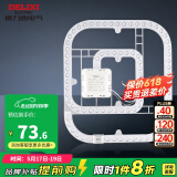 德力西（DELIXI） 光源模组 LED吸顶灯芯改造灯板圆形节能灯泡灯条贴片替换灯盘 36W冷白光