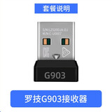 科森拓适用罗技g502无线g304/g903/g602/g703鼠标接收器gpw1一代狗屁王2二代配件 罗技G903/G903HERO接收器