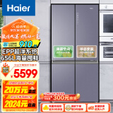 海尔（Haier）656升智享系列双变频十字双开门四开门家用电冰箱一级能效无霜超大容量BCD-656WGHTDV9N9U1