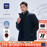 海澜之家（HLA）羽绒服男装24秋冬季轻商务时尚简约白鸭绒保暖舒适上衣服男士外套 藏青3H 4XL /195建议98-105kg