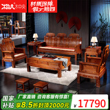 木中央 红木家具 非洲花梨(学名 刺猬紫檀)沙发组合 中式全实木中小户型客厅套装 如意象头雕花 三+2单+2角+大茶几+2凳(八件)