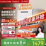 凯度（CASDON）【国家补贴】6套母婴洗碗机台式 台上小型洗碗机壁挂式 彩屏 洗消烘存一体洗碗机KD1062CTR-K3