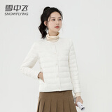 雪中飞羽绒内胆女轻薄羽绒服女短款新款内搭外穿修身 白色 3XL (180)