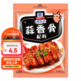 味好美（McCormicK） 复合调味料调料 蒜香骨配料50g 调味料 百年品牌 优质原料  
