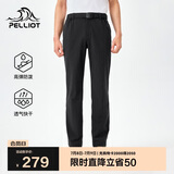 伯希和（Pelliot）户外快干裤男士夏季运动长裤休闲弹力徒步登山裤子115214025黑3XL