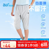 361°童装 儿童七分裤2025夏季男大童轻薄透气弹力裤子 灰175