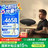 宝华韦健Zeppelin Pro【国家补贴】齐柏林飞艇第6代B&W无线HIFI蓝牙音箱家用智能音响 太空灰