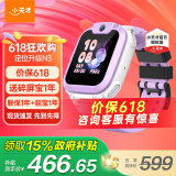 小天才儿童电话手表N5/N3/Q2A智能精准定位运动防水4G视频通话拍照长续航历史轨迹全网通男女孩学生礼物 [Q2A新配色]N3霞紫