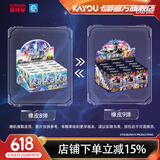 卡游（Kayou）奥特曼橡皮人偶橡皮擦盲盒学生文具卡片正版玩具