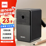得力（deli）学生削笔机器5档笔尖粗细可调节自动进笔手摇铅笔卷笔转笔刀学生文具生日考试六一儿童节礼物 黑