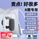铂迈【双麦克风】K7有线耳机全民K歌电脑声卡耳返蓝牙伴奏直播唱歌录音适用vivo华为oppo苹果type-c 【边充边唱+蓝牙伴奏】Type-C白
