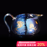 容山堂玻璃盖碗公道杯茶漏加厚耐热分茶器大号茶海单个茶杯功夫茶具配件 焕彩金银烧玻璃彩绘公道杯-锦鲤