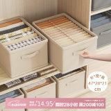 登比抽屉式衣柜收纳箱家用布艺衣服裤子无盖收纳储物整理筐盒子大号