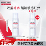 肌研专方舒润倍护化妆水170ml 舒缓修复保湿温和无添加敏感肌护肤品