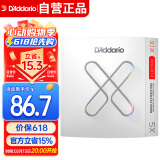 达达里奥（D'Addario） XSE1052美国进口电吉他琴弦 防锈镀膜高碳钢弦 较粗10-52