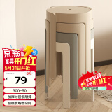 好尔（haoer）凳子家用塑料凳子板凳高凳客厅圆凳加厚登子可叠放4个装卡其灰白