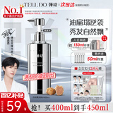 弹动【范丞丞同款】白松露洗发水去屑护发去油洗头膏清洁保湿洗发露