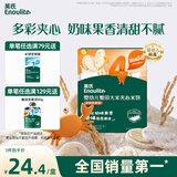 英氏（Engnice）婴幼儿蟹田大米夹心米饼香橙黄桃味宝宝零食磨牙饼干 营养米饼42g