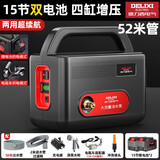德力西电气（DELIXI ELECTRIC）充电式锂电池抽水泵浇菜浇水机菜地浇水神器家用灌溉自吸抽水机 【四缸双电】超续航52米