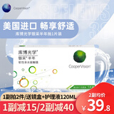 库博光学银采半年抛1片装 原装进口近视透明隐形眼镜