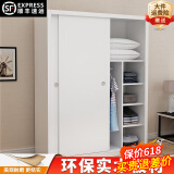 骏德 衣柜推拉门 简易木质柜子衣橱简约推拉门衣柜 木 暖白色【升级实木板】 B款长160cm