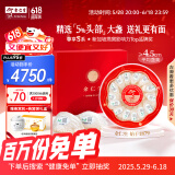余仁生S系 燕窝礼盒100g 干盏燕窝 进口溯源 孕妇燕窝 送妈妈 生日礼物