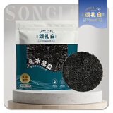 颂礼白【宁德产地】紫菜50g 福建特产海产干货源头直发包邮