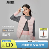 波司登儿童羽绒马甲轻薄休闲时尚百搭保暖内搭外穿囤货拍大T250130060DS