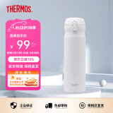 膳魔师（THERMOS）保温杯男女不锈钢水杯子大容量保冷防漏弹盖学生520礼物JNL系列 钢琴白(502-GWH) 500ml 500ml