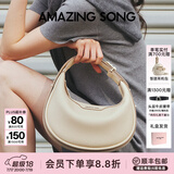 Amazing Song乙颂女包半月包小号单肩斜挎包女小众精致牛皮月牙手提包闺蜜礼物 奶昔白【升级拉链口袋设计】