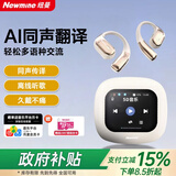 纽曼（Newmine）K16无线蓝牙耳机挂耳式智能AI翻译骨传导概念多功能耳机 多语种同声传译LED智能触控屏蓝牙5.4降噪 【16G卡版|带1987首歌】K16pro白