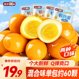 盐津铺子鹌鹑蛋混合口味400g 山姆休闲食品富硒卤蛋送礼零食大礼包约60颗
