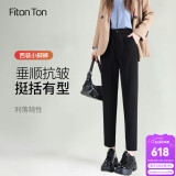FitonTon休闲西装裤女春夏季高腰宽松直筒烟管裤显瘦垂感裤哈伦女裤子XL